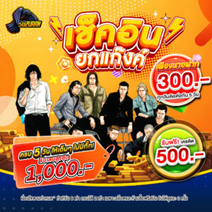 รีวิวสล็อตแตกง่าย suzuran
